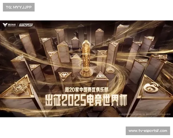 中国电竞创纪录22家俱乐部出征利雅得电竞世界杯掀起全球电竞热潮