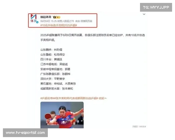 乒超收视率创历史新高 咪咕体育独家版权费突破亿元大关