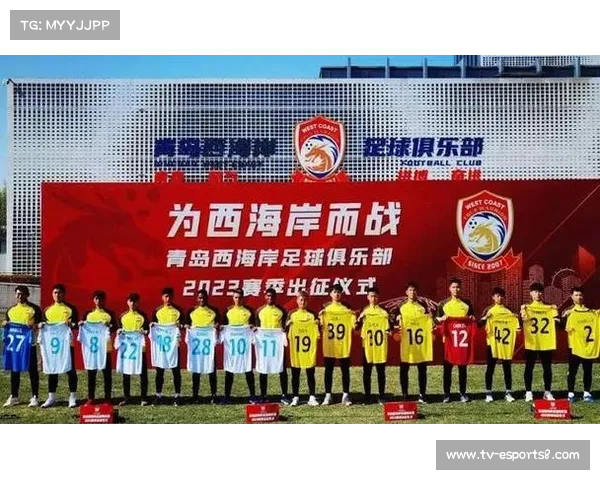 中足联公布第二批债务清偿名单：北京国安在列