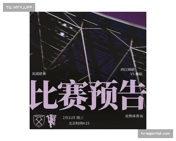 2026年2月英超联赛第26轮前瞻:保级球队攻防效率关键战役