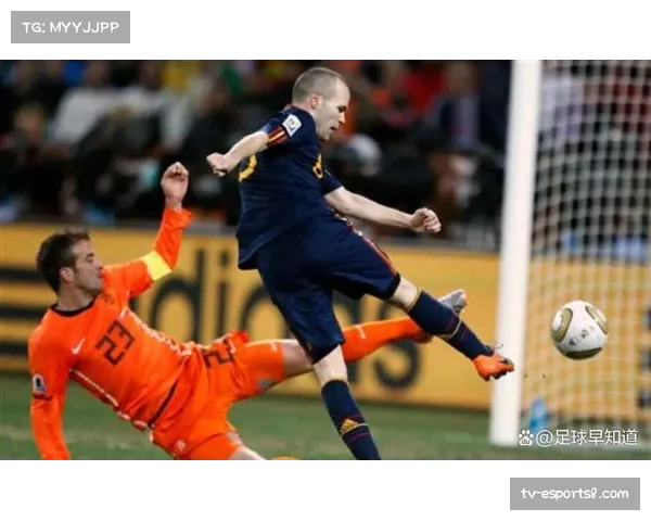 欧国联决赛前瞻：西班牙对阵荷兰的战术博弈