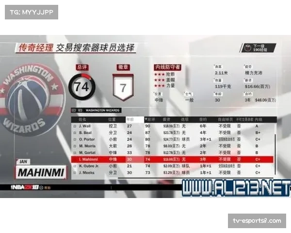 常规赛最终日综述：季后赛对阵全部出炉，首轮多组恩怨对决